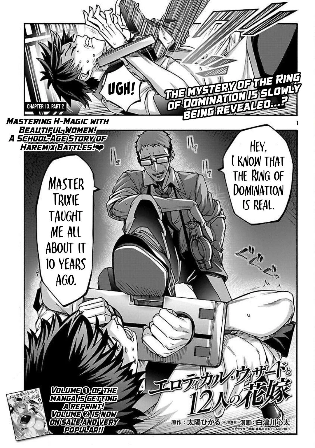 Erotical Wizard and 12 Brides Chapter 13.2 page 2 - 
