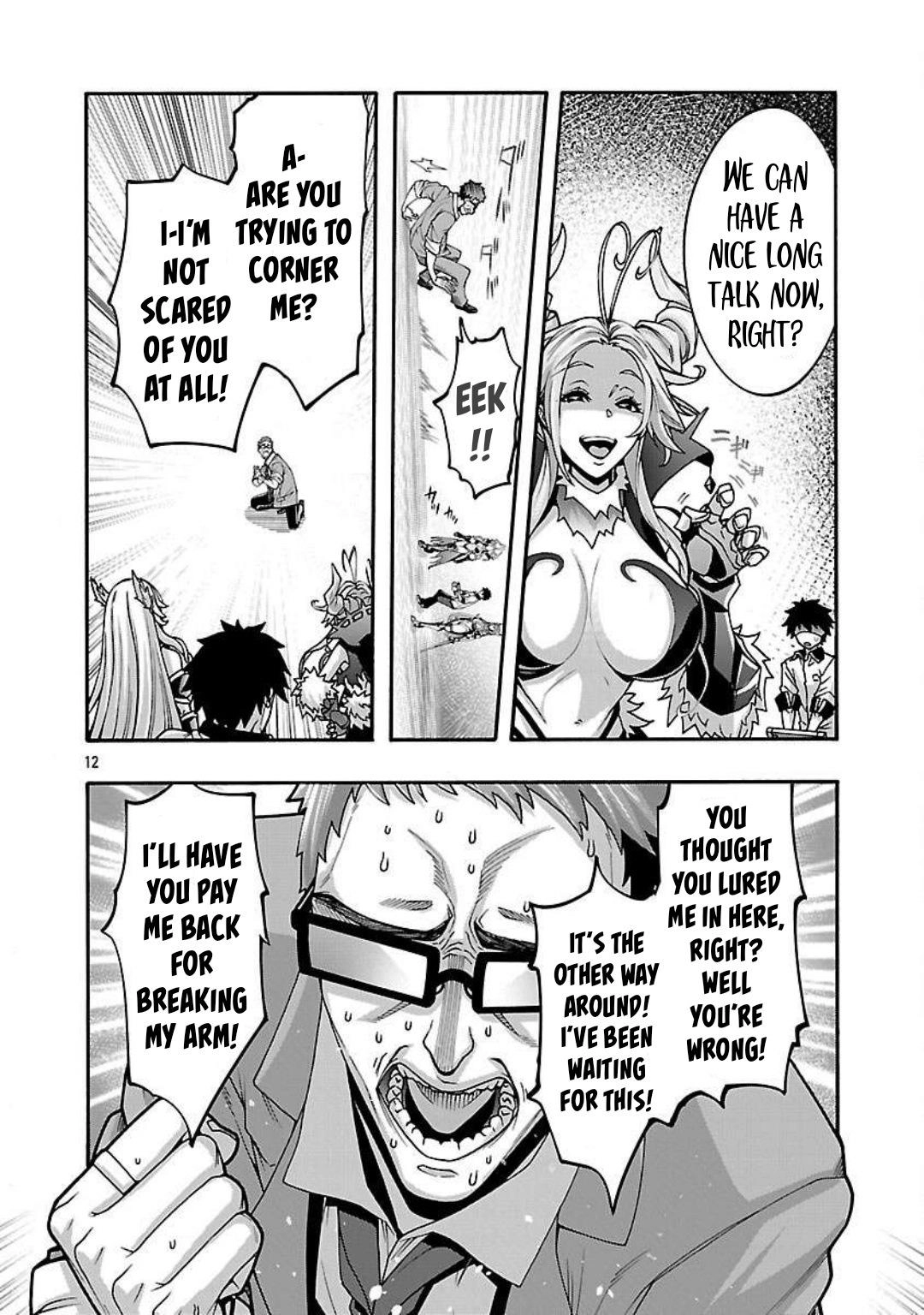 Erotical Wizard and 12 Brides Chapter 13.2 page 13 - 