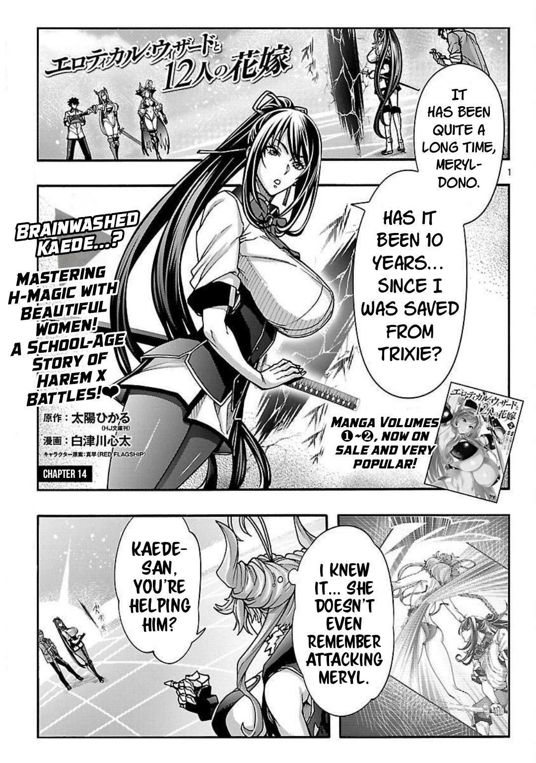 Erotical Wizard and 12 Brides Chapter 14 page 2 - 