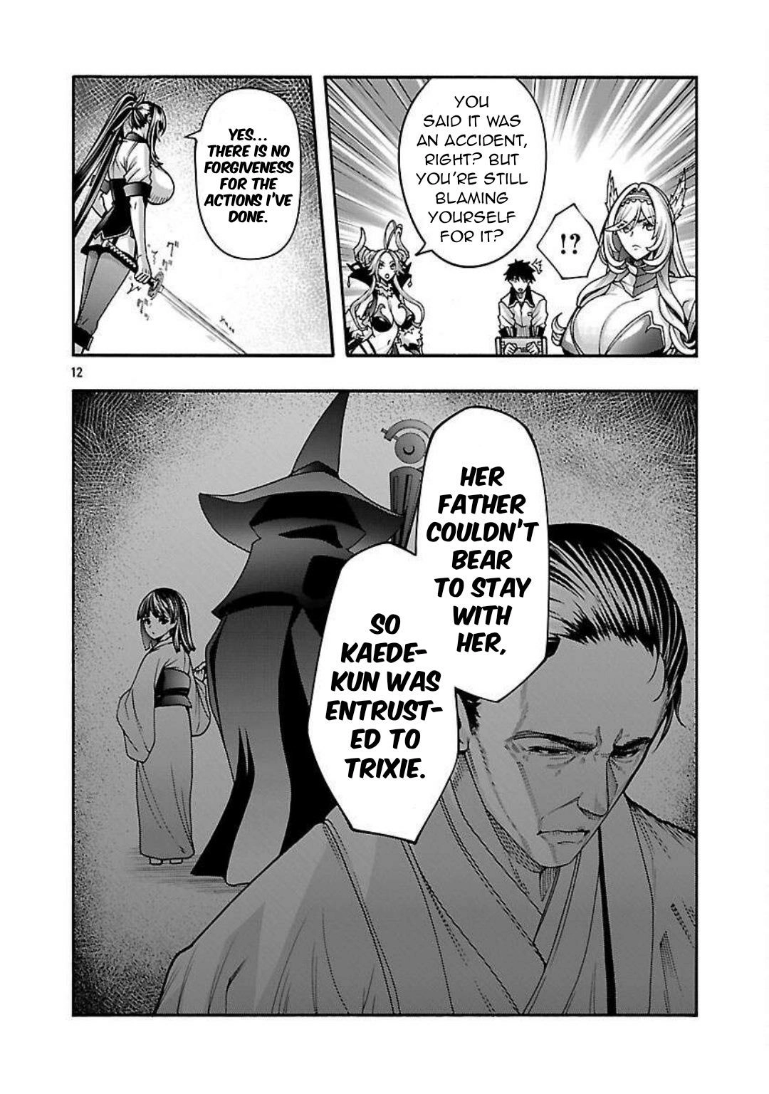 Erotical Wizard and 12 Brides Chapter 14 page 13 - 