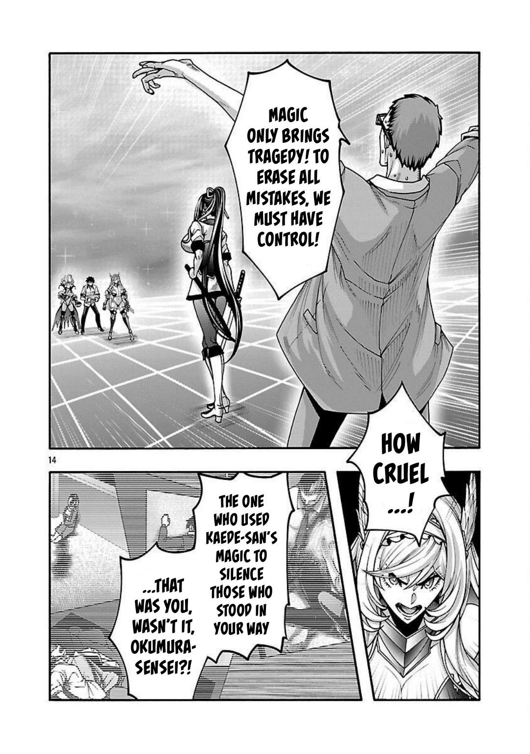 Erotical Wizard and 12 Brides Chapter 14 page 15 - 