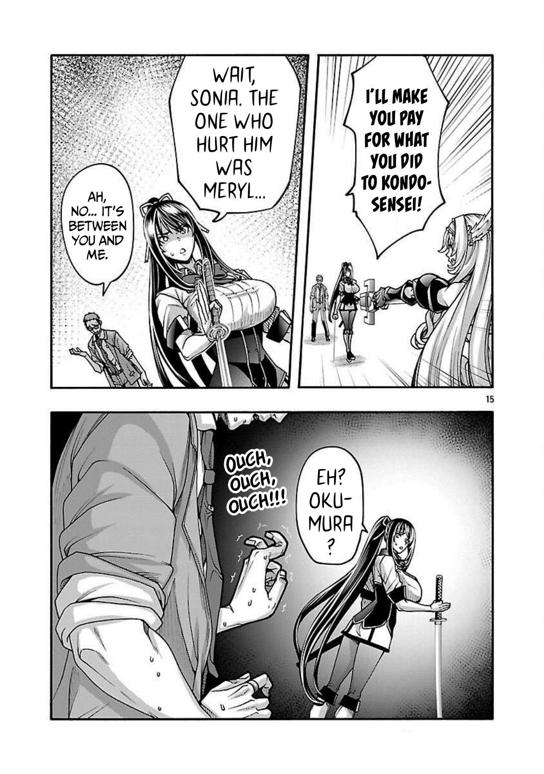 Erotical Wizard and 12 Brides Chapter 14 page 16 - 