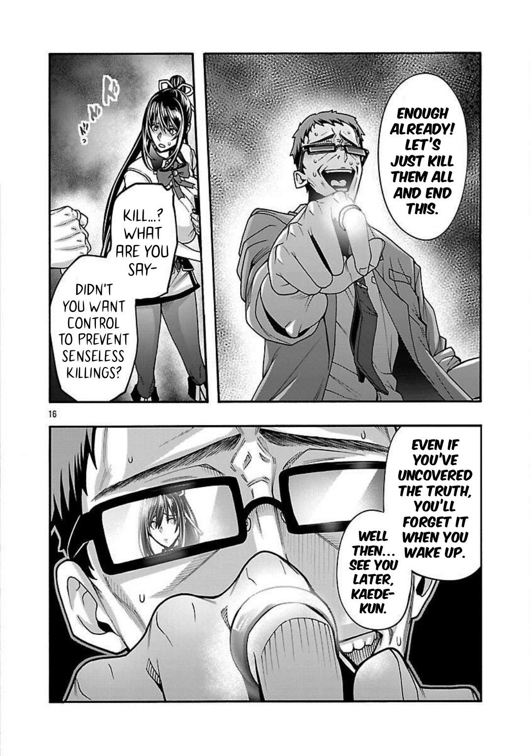 Erotical Wizard and 12 Brides Chapter 14 page 17 - 