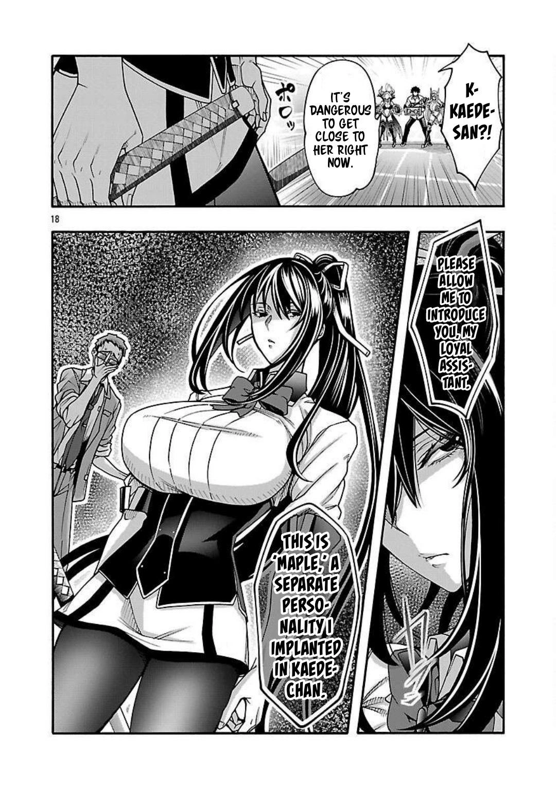 Erotical Wizard and 12 Brides Chapter 14 page 19 - 
