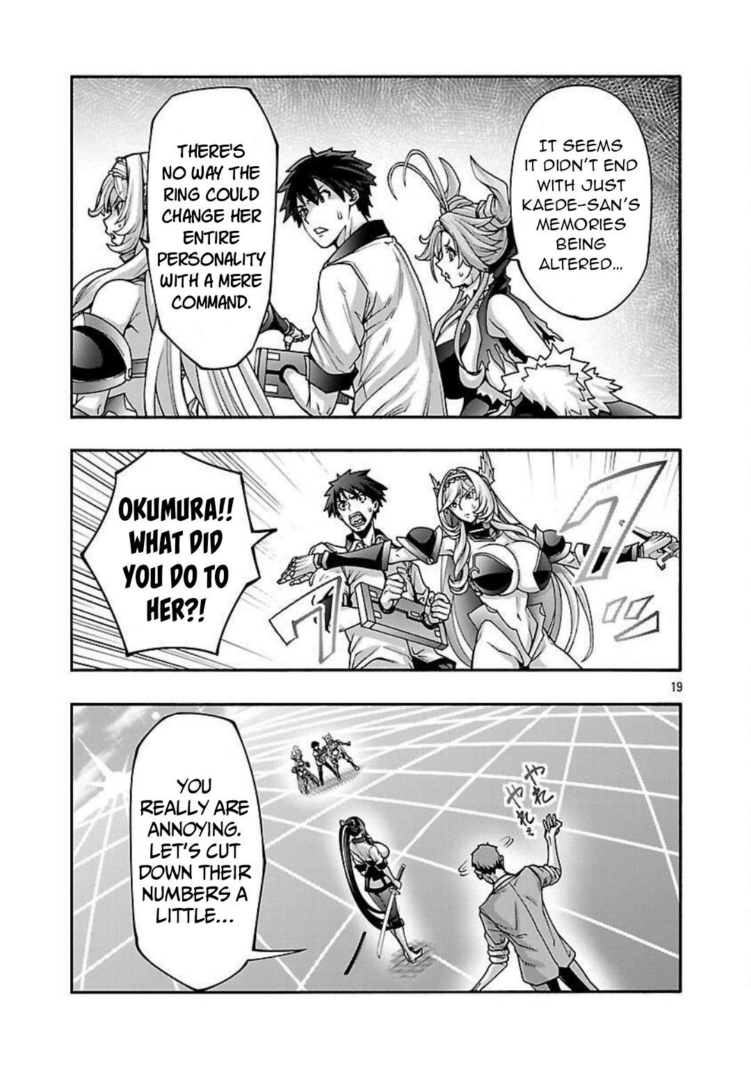 Erotical Wizard and 12 Brides Chapter 14 page 20 - 