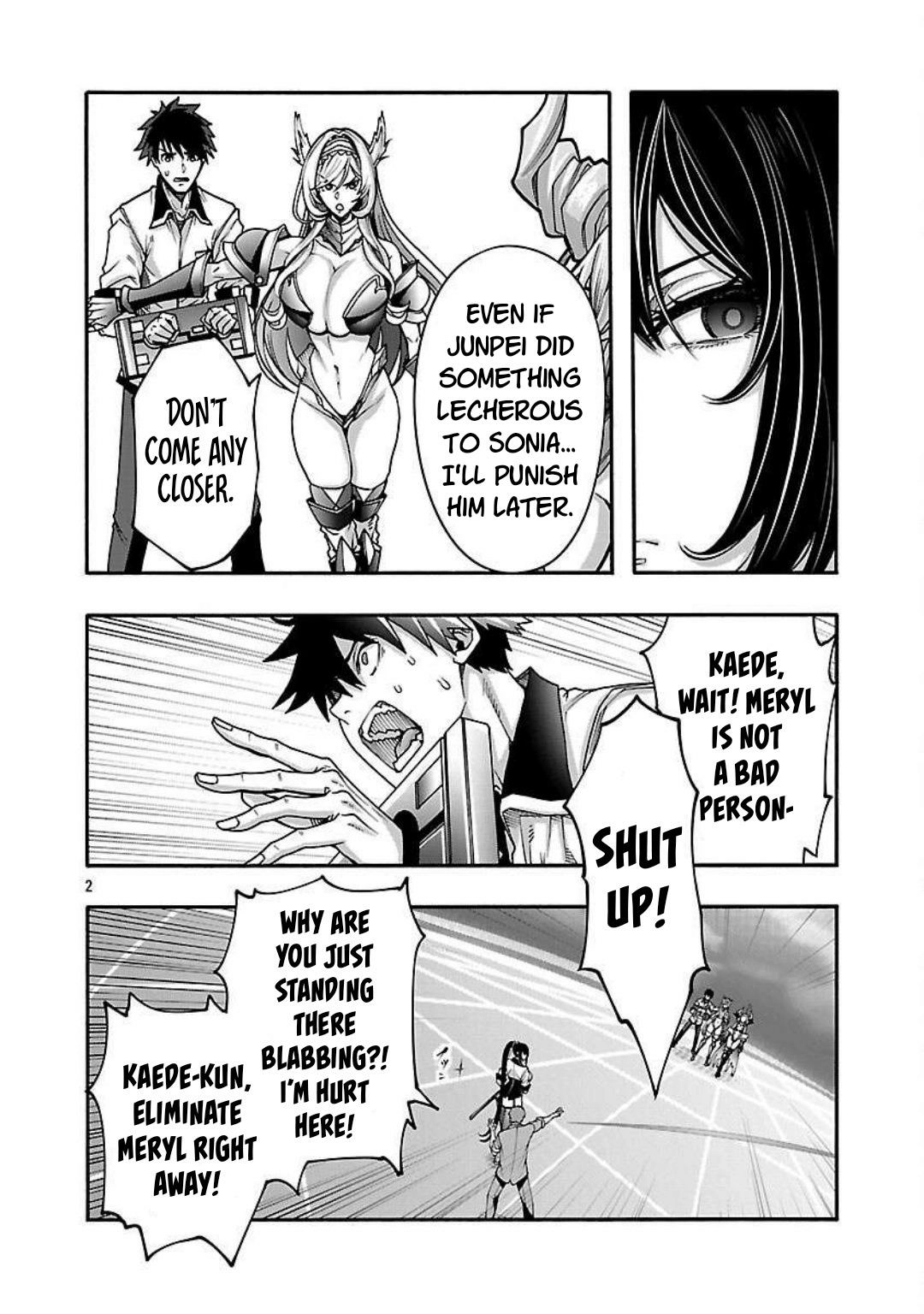Erotical Wizard and 12 Brides Chapter 14 page 3 - 