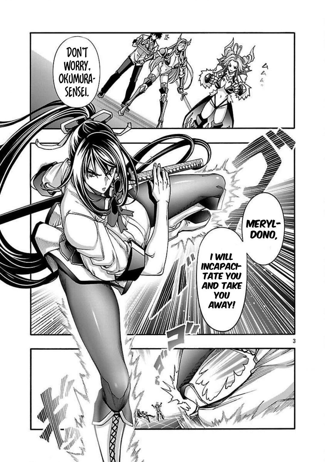 Erotical Wizard and 12 Brides Chapter 14 page 4 - 
