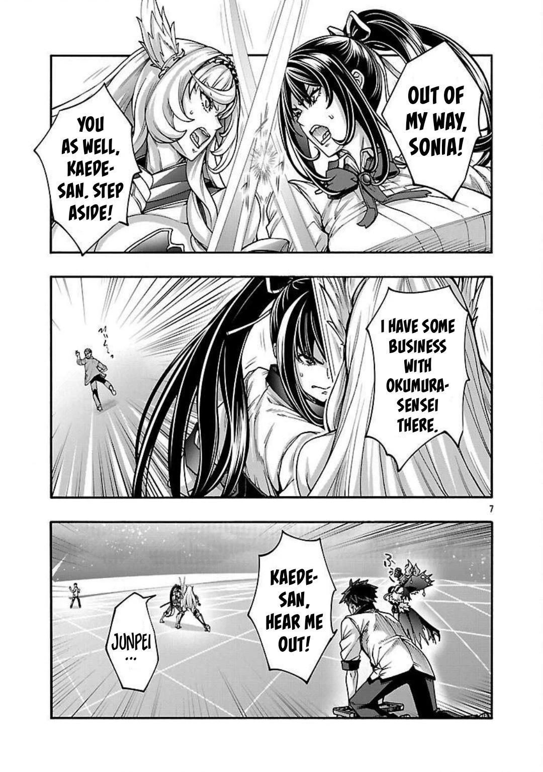 Erotical Wizard and 12 Brides Chapter 14 page 8 - 