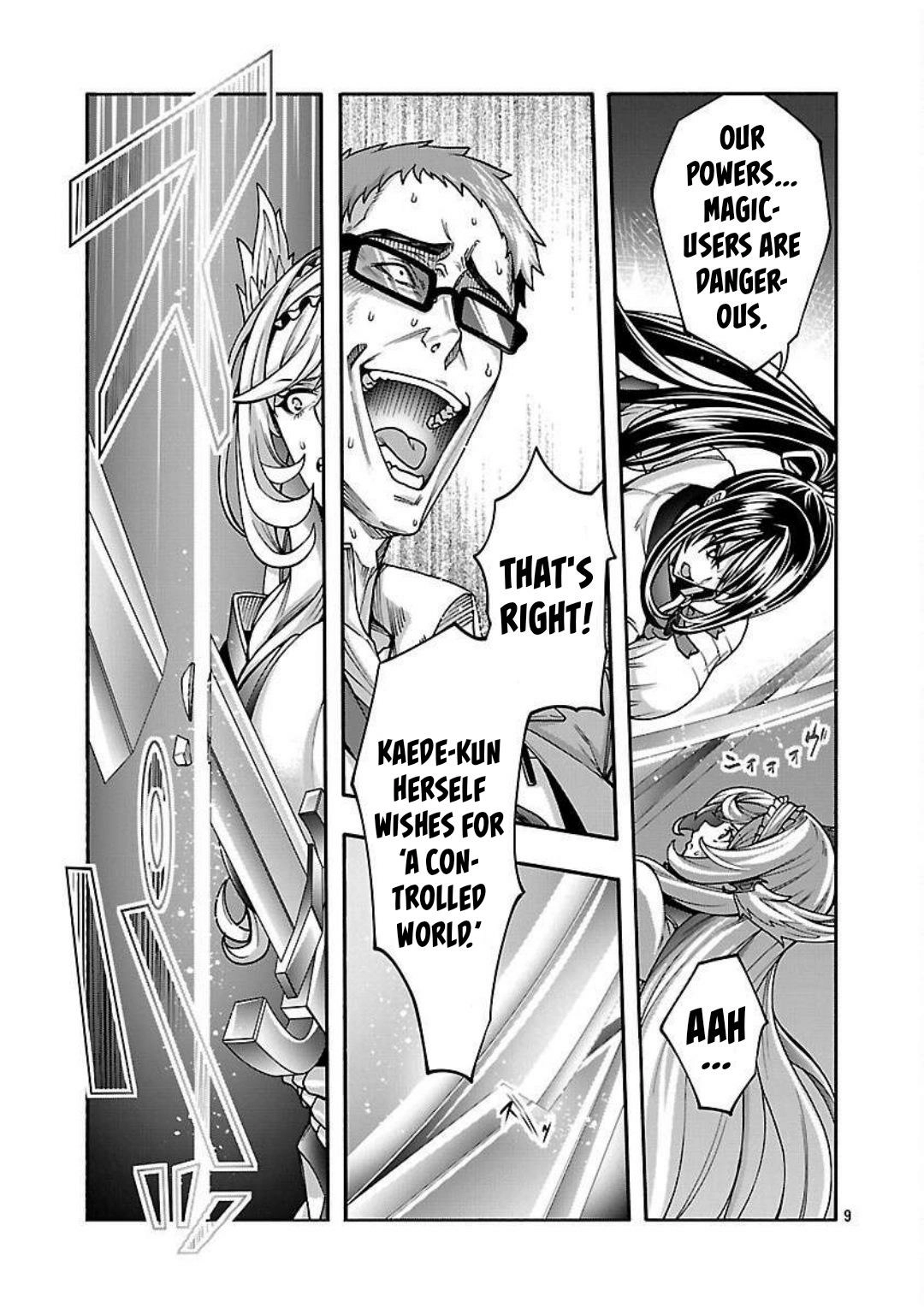 Erotical Wizard and 12 Brides Chapter 14 page 10 - 