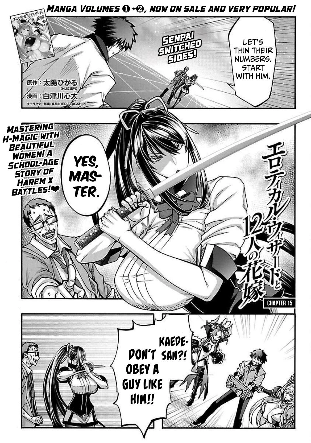 Erotical Wizard and 12 Brides Chapter 15 page 2 - 