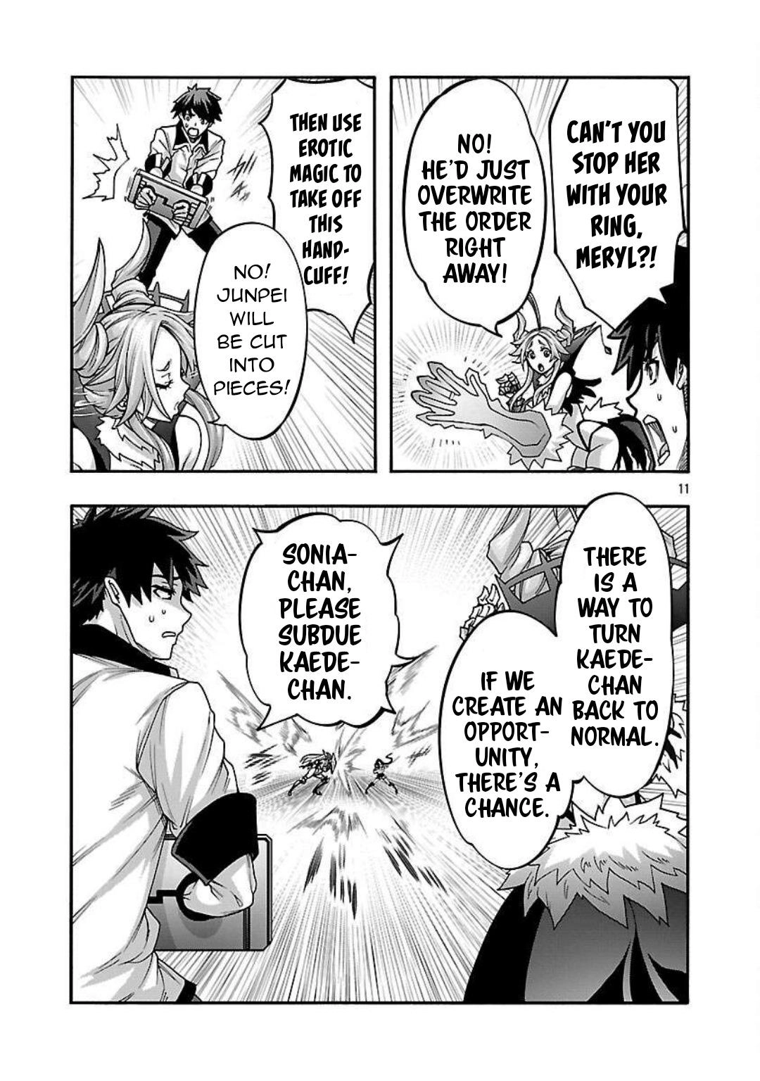 Erotical Wizard and 12 Brides Chapter 15 page 12 - 