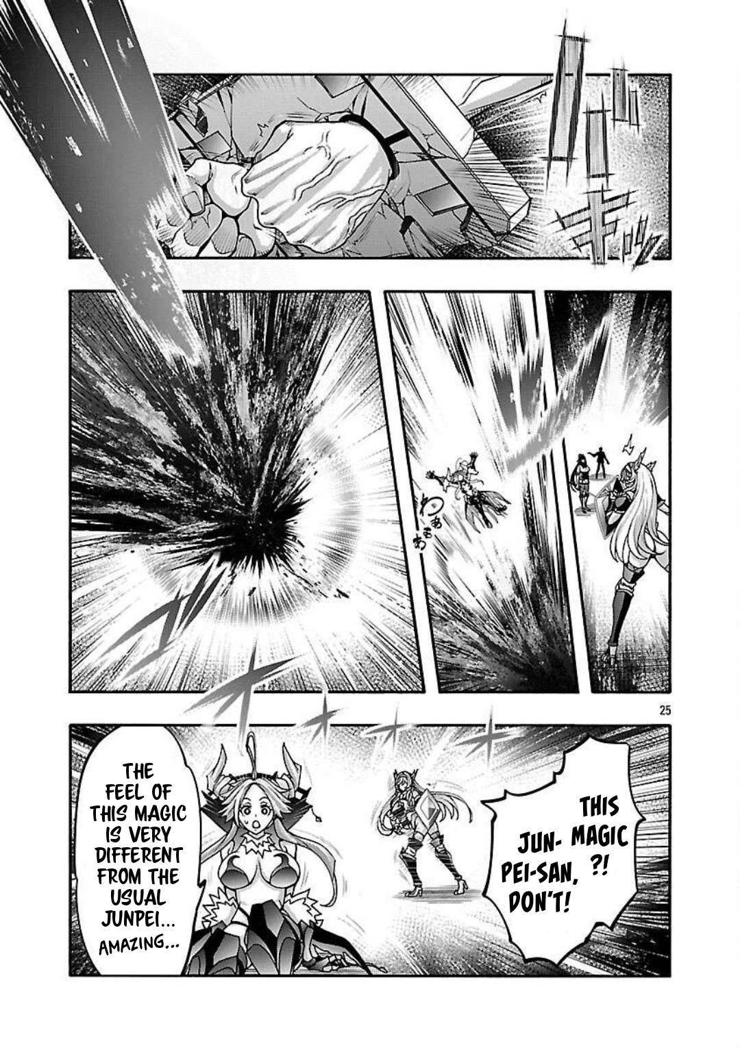 Erotical Wizard and 12 Brides Chapter 15 page 26 - 