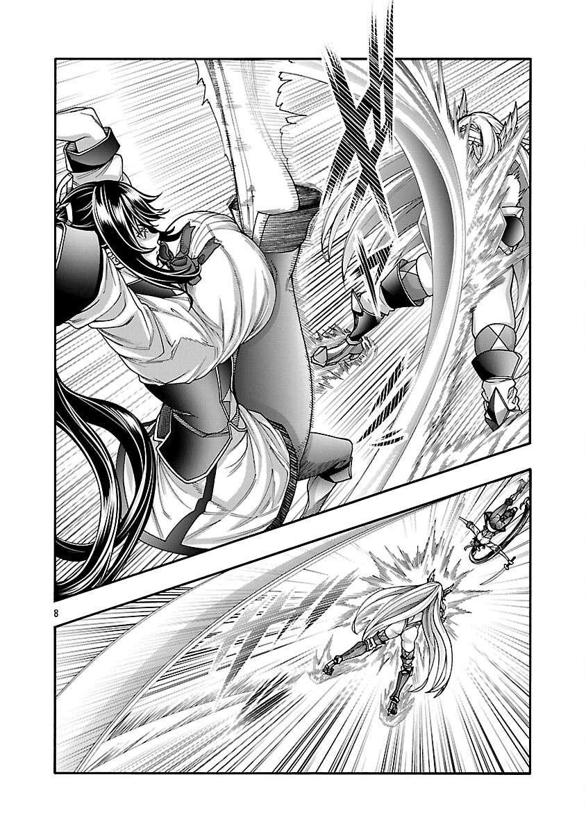 Erotical Wizard and 12 Brides Chapter 15 page 9 - 