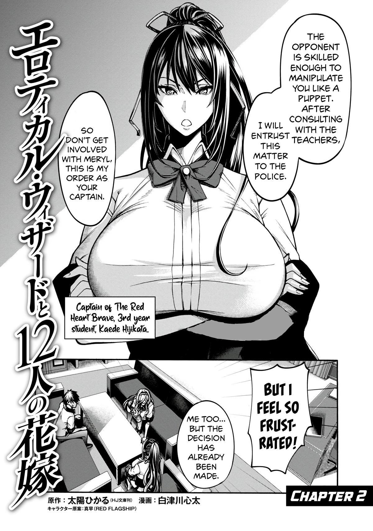 Erotical Wizard and 12 Brides Chapter 2 page 3 - 