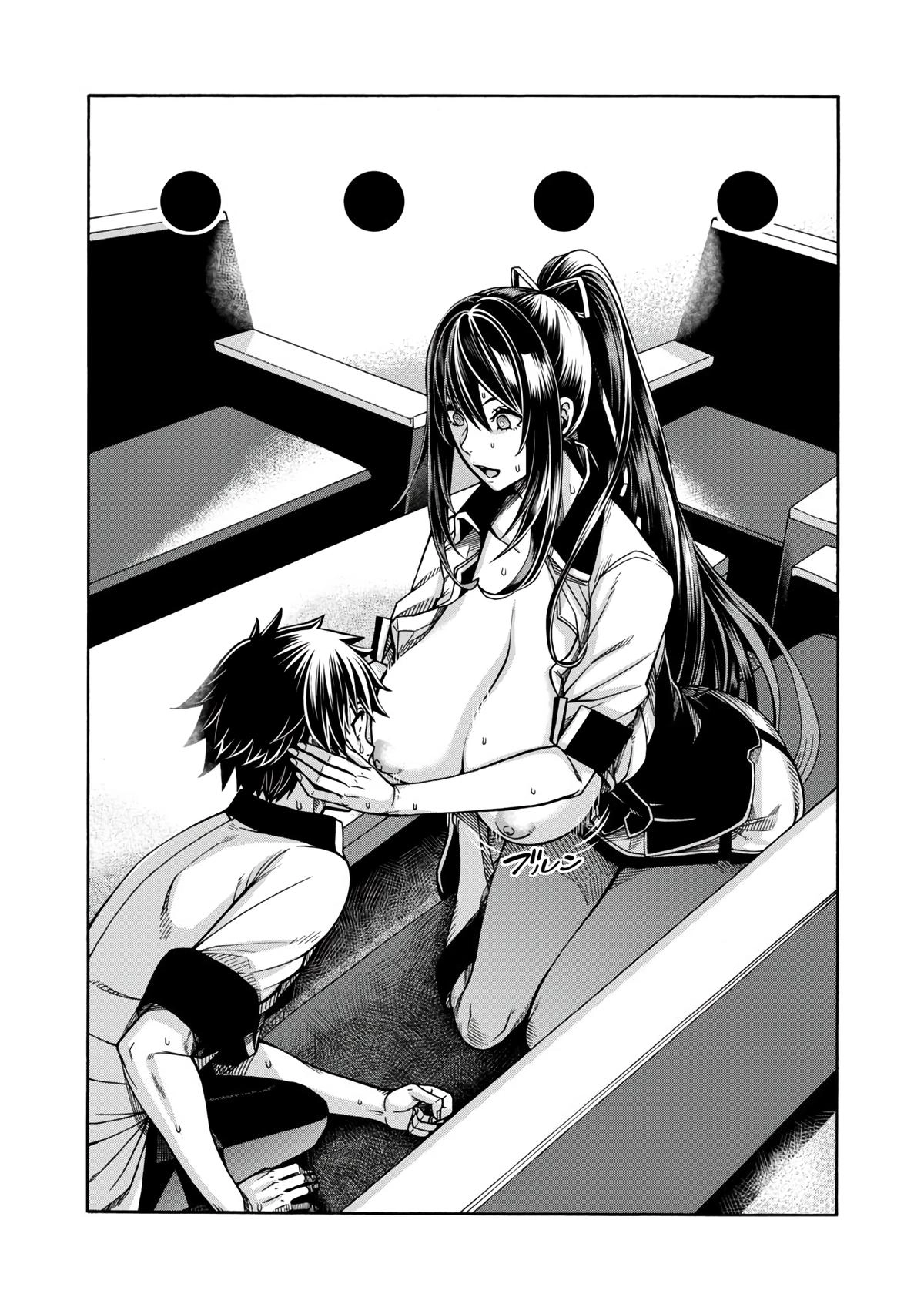 Erotical Wizard and 12 Brides Chapter 2 page 27 - 