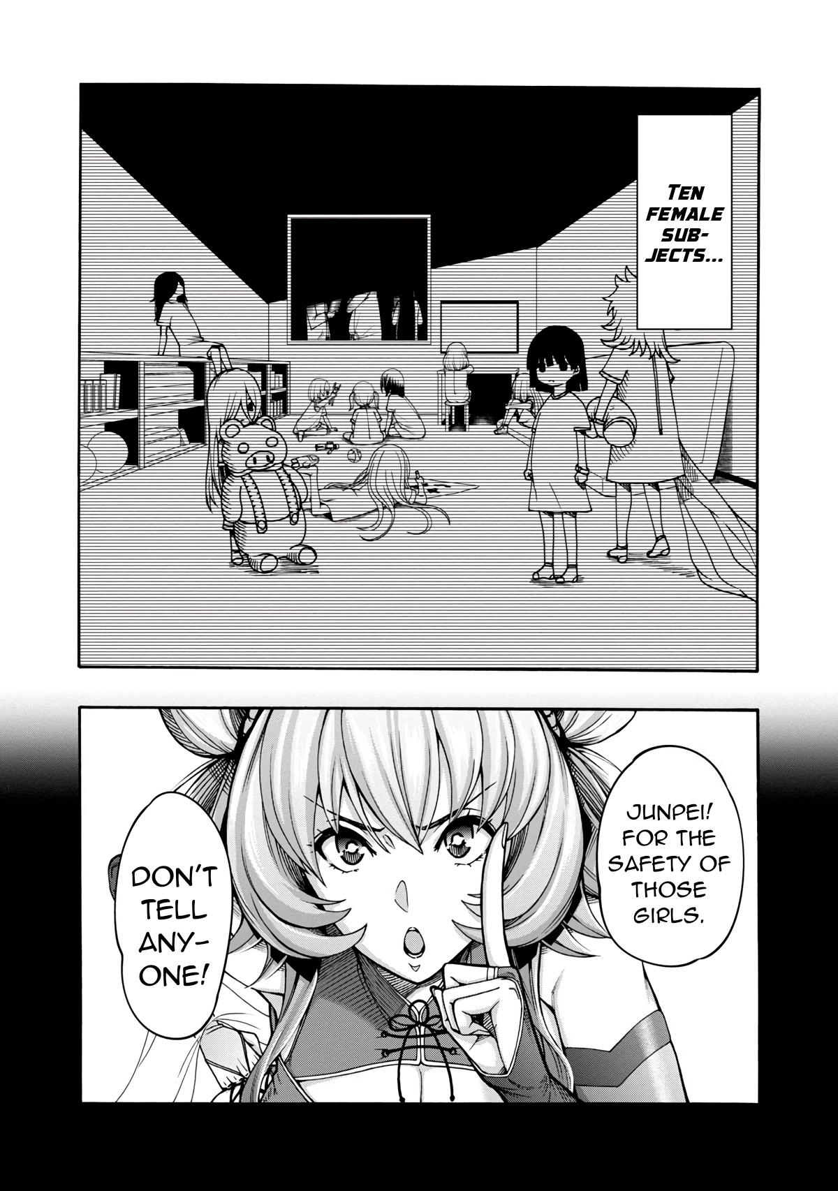 Erotical Wizard and 12 Brides Chapter 2 page 5 - 