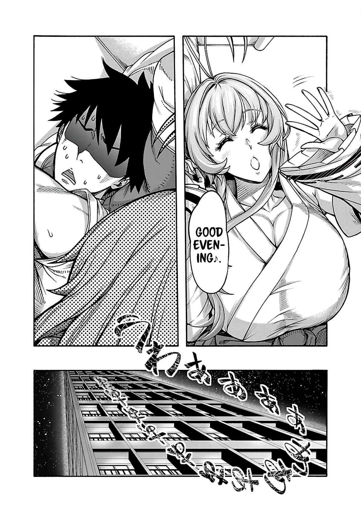 Erotical Wizard and 12 Brides Chapter 4 page 3 - 
