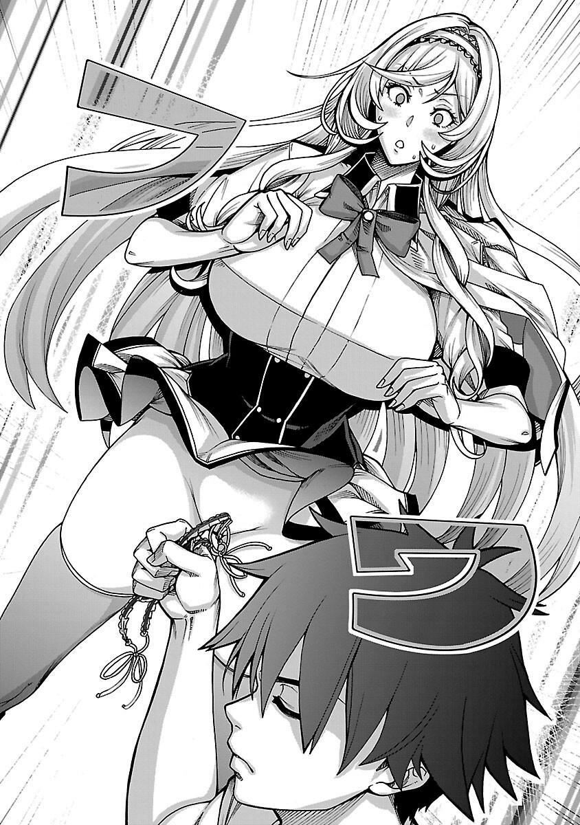 Erotical Wizard and 12 Brides Chapter 5 page 18 - 