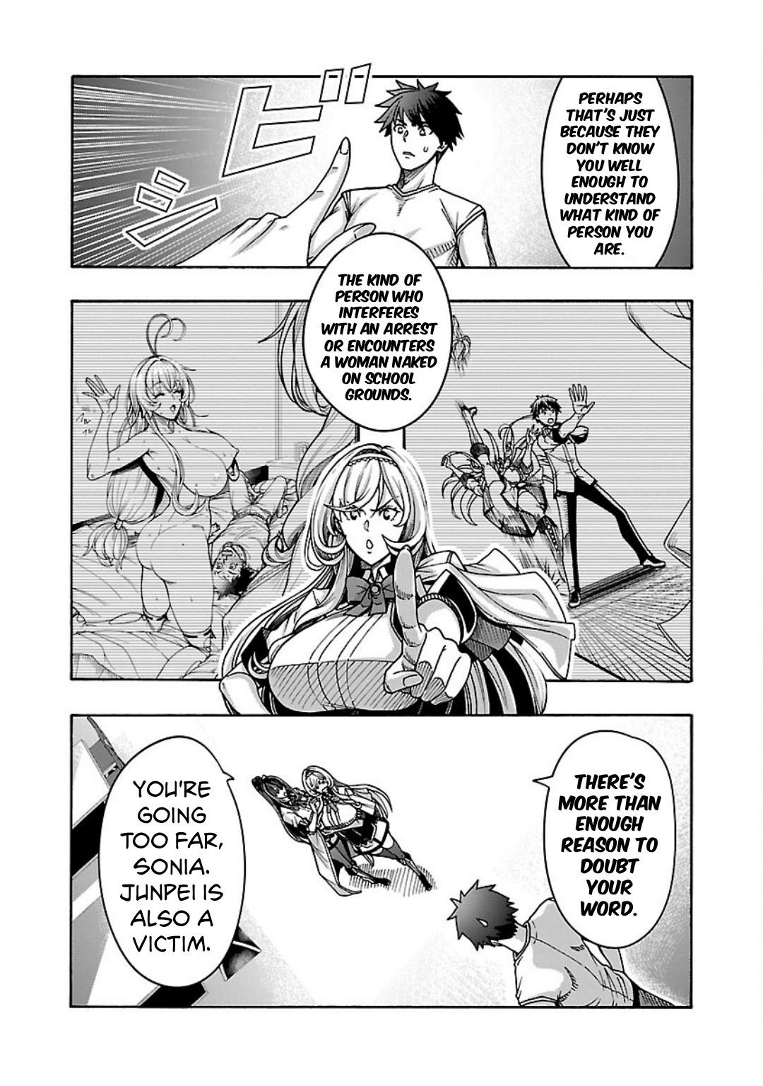 Erotical Wizard and 12 Brides Chapter 5 page 7 - 