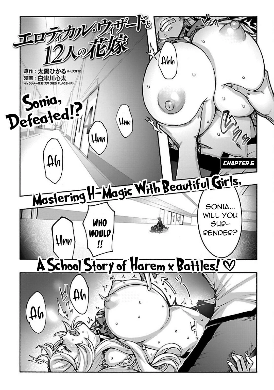 Erotical Wizard and 12 Brides Chapter 6 page 2 - 