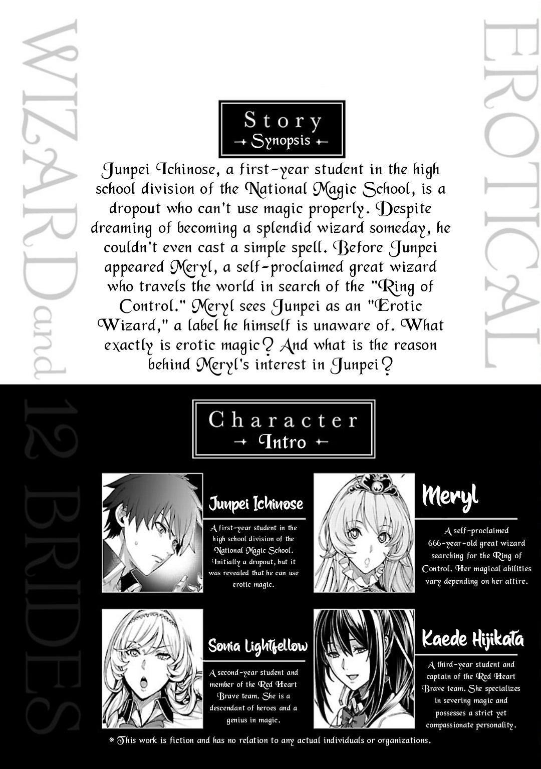 Erotical Wizard and 12 Brides Chapter 7 page 2 - 