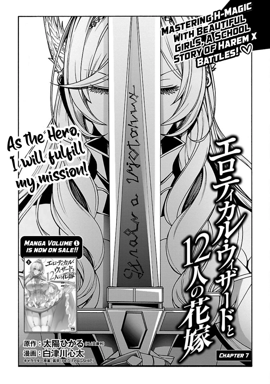 Erotical Wizard and 12 Brides Chapter 7 page 6 - 