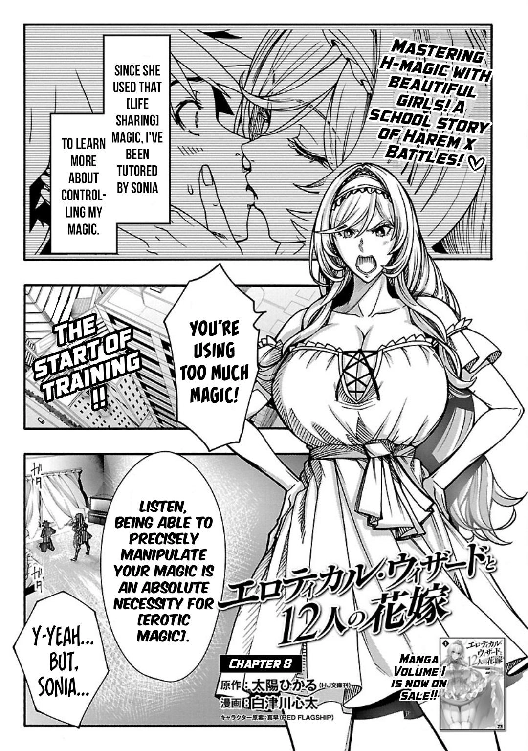 Erotical Wizard and 12 Brides Chapter 8.1 page 3 - 
