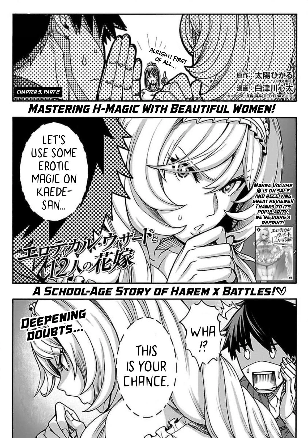 Erotical Wizard and 12 Brides Chapter 9.2 page 2 - 