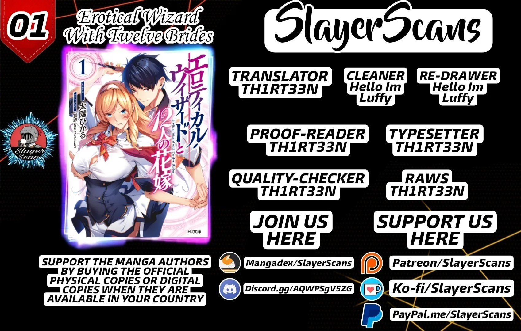 Erotical Wizard to 12-nin no Hanayome Chapter 1 page 1 - 