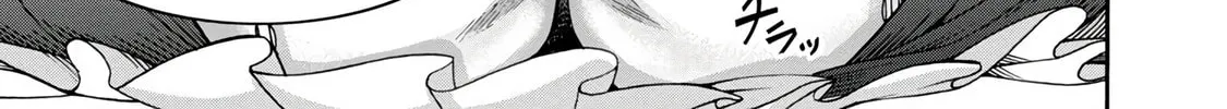 Erotical Wizard to 12-nin no Hanayome Chapter 1 page 15 - 