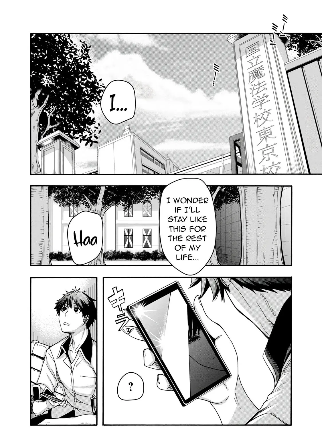 Erotical Wizard to 12-nin no Hanayome Chapter 1 page 8 - 