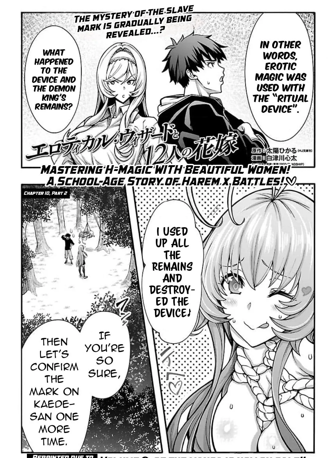 Erotical Wizard to 12-nin no Hanayome Chapter 10.2 page 2 - 