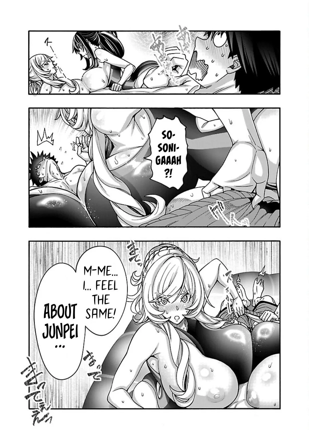 Erotical Wizard to 12-nin no Hanayome Chapter 11.1 page 23 - 