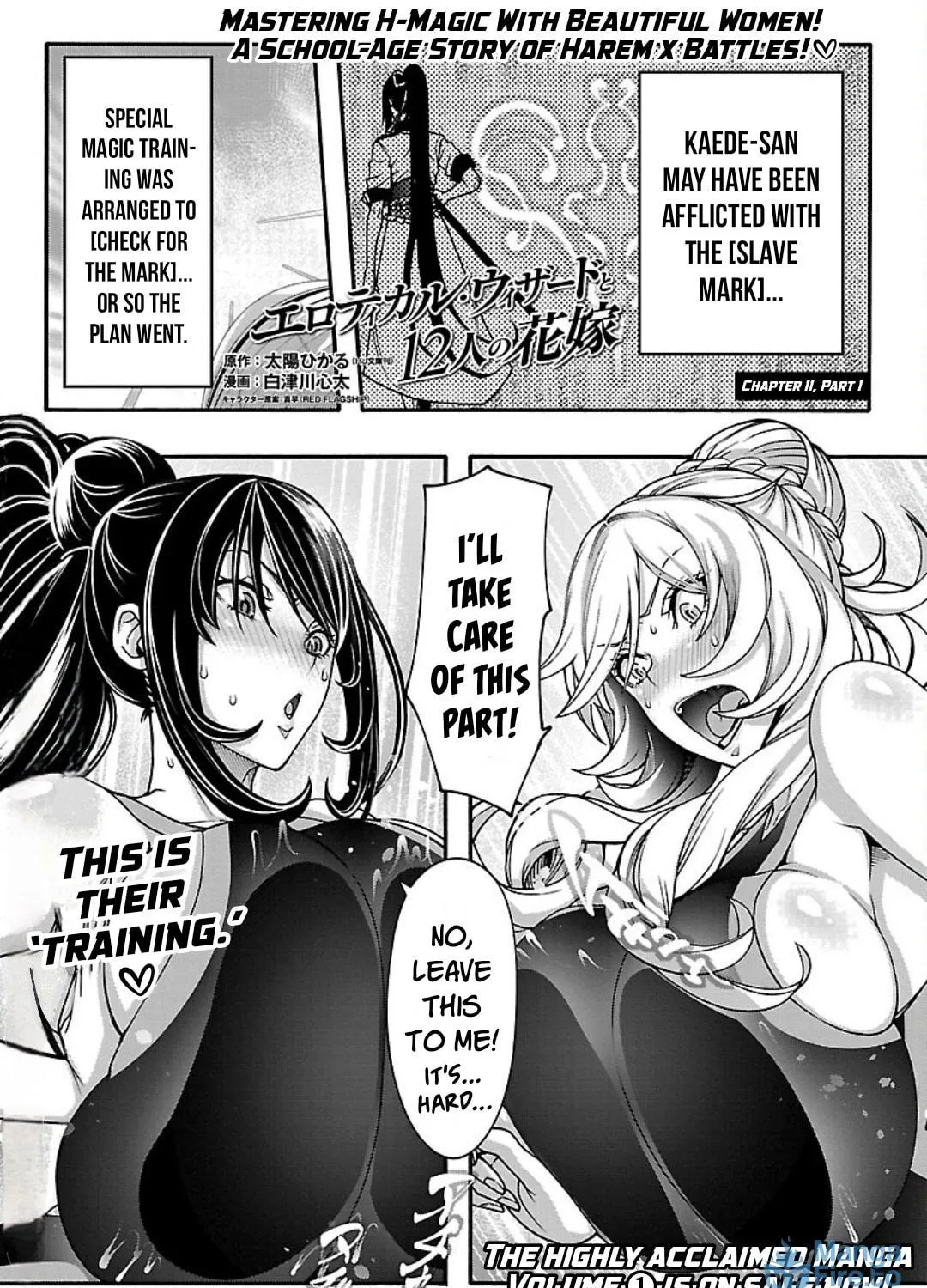 Erotical Wizard to 12-nin no Hanayome Chapter 11.1 page 4 - 