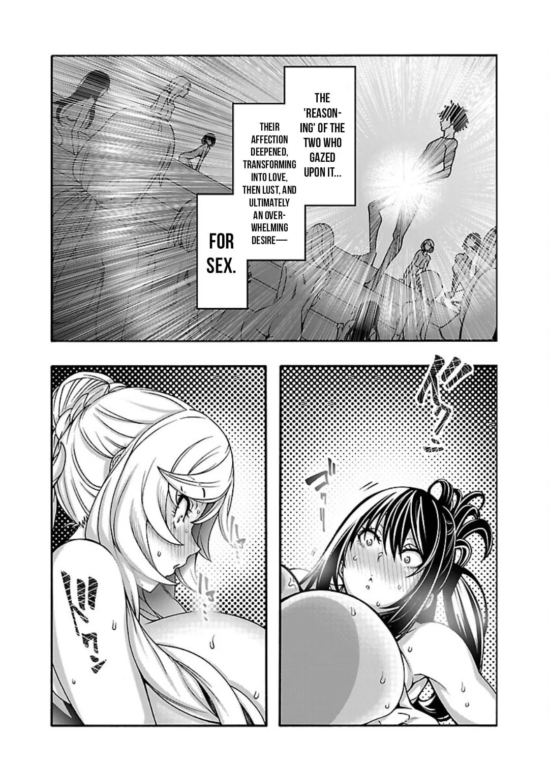 Erotical Wizard to 12-nin no Hanayome Chapter 11.1 page 31 - 