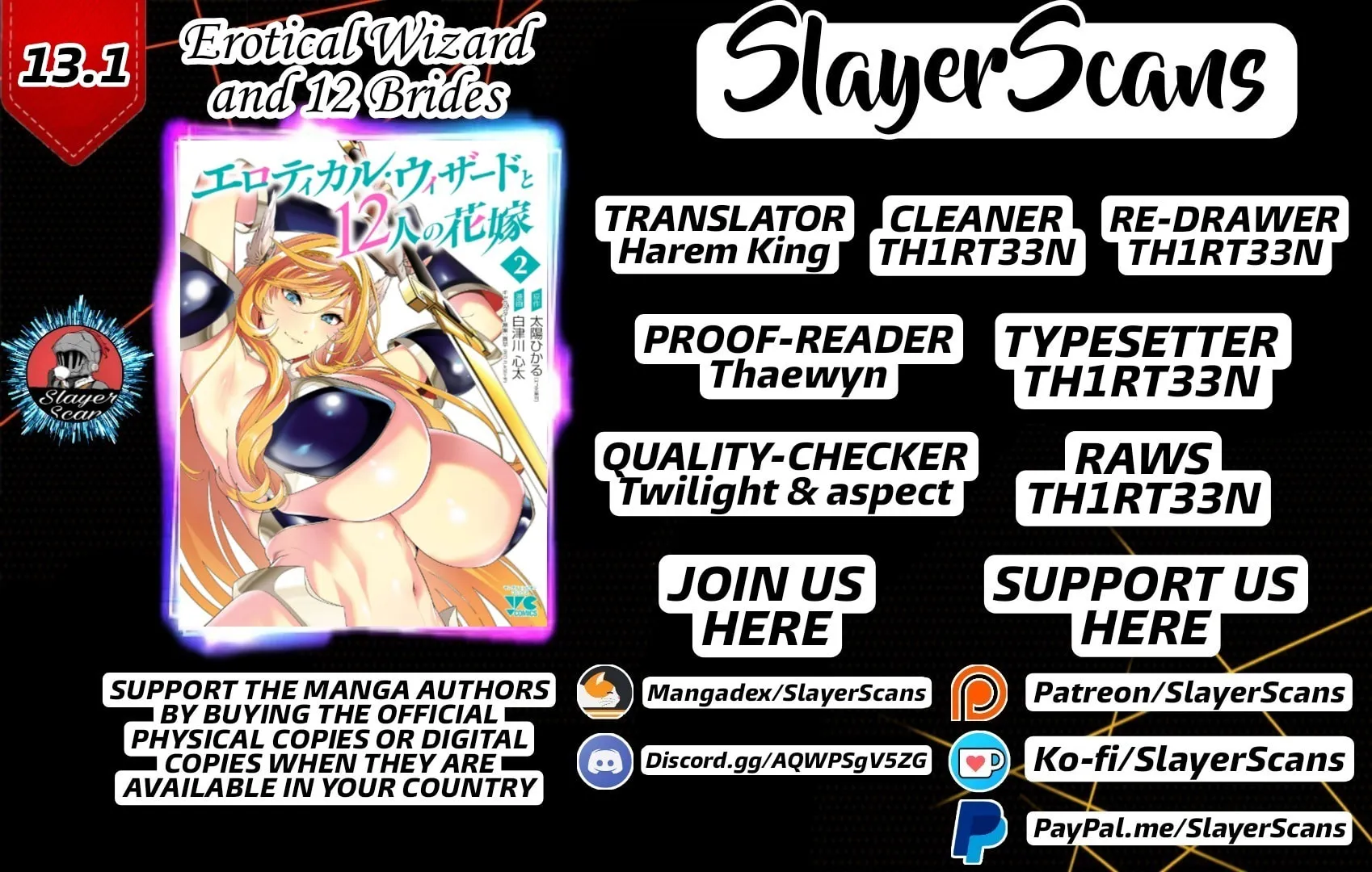 Erotical Wizard to 12-nin no Hanayome Chapter 13.1 page 1 - 