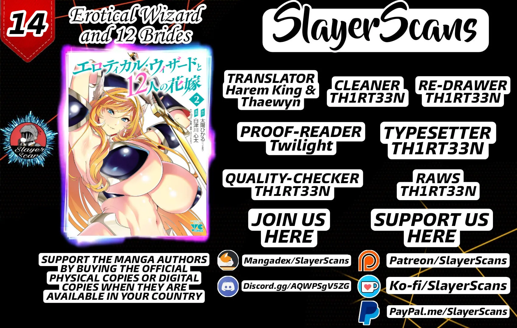 Erotical Wizard to 12-nin no Hanayome Chapter 14 page 1 - 