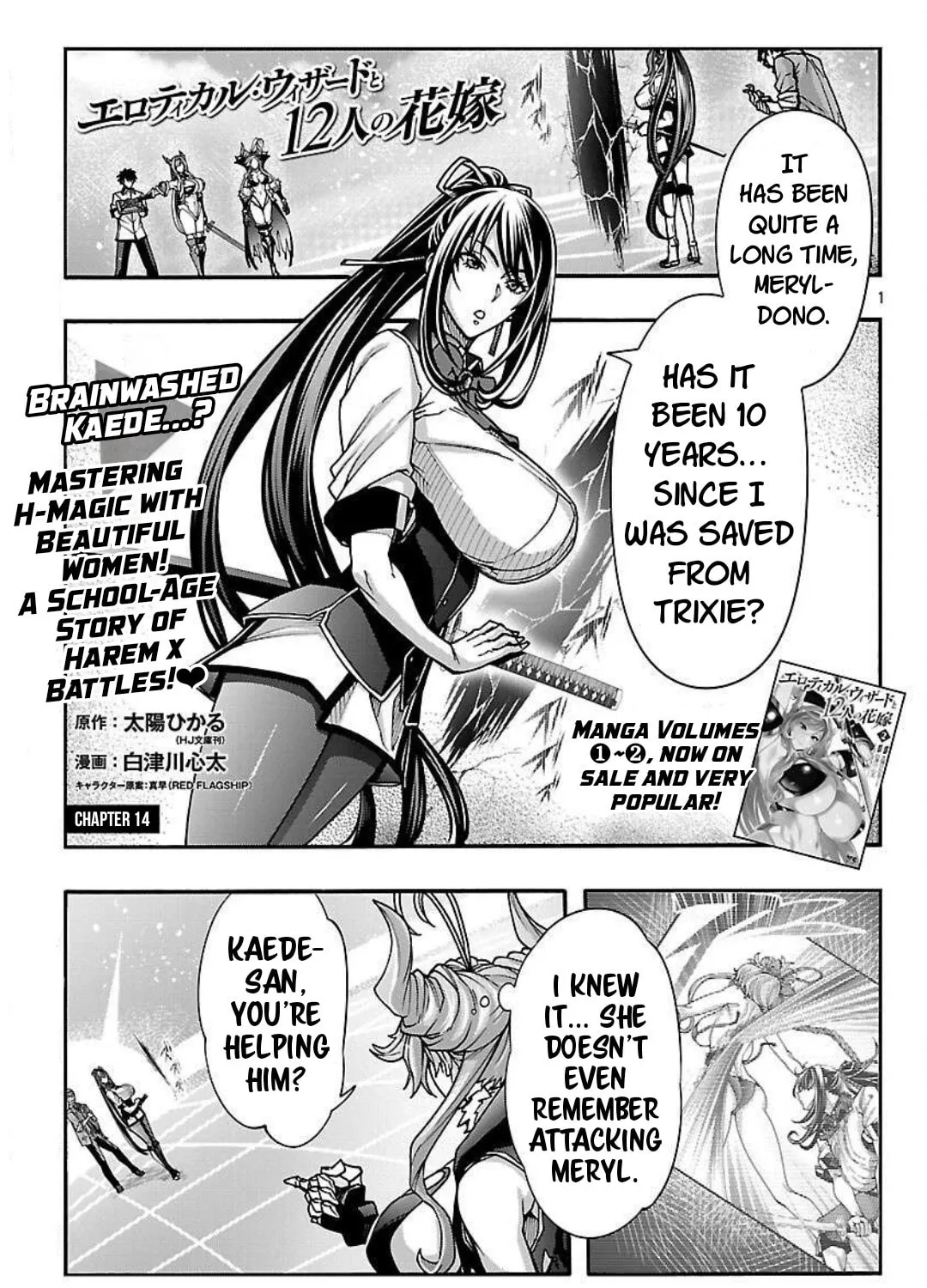 Erotical Wizard to 12-nin no Hanayome Chapter 14 page 2 - 