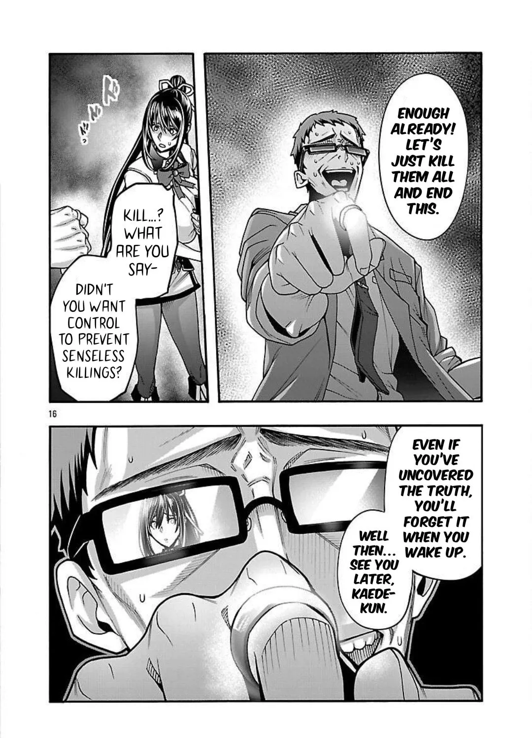 Erotical Wizard to 12-nin no Hanayome Chapter 14 page 32 - 