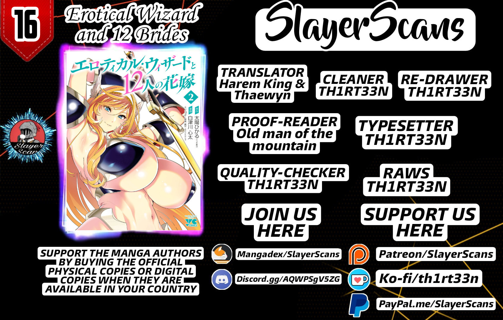 Erotical Wizard to 12-nin no Hanayome Chapter 16 page 1 - 