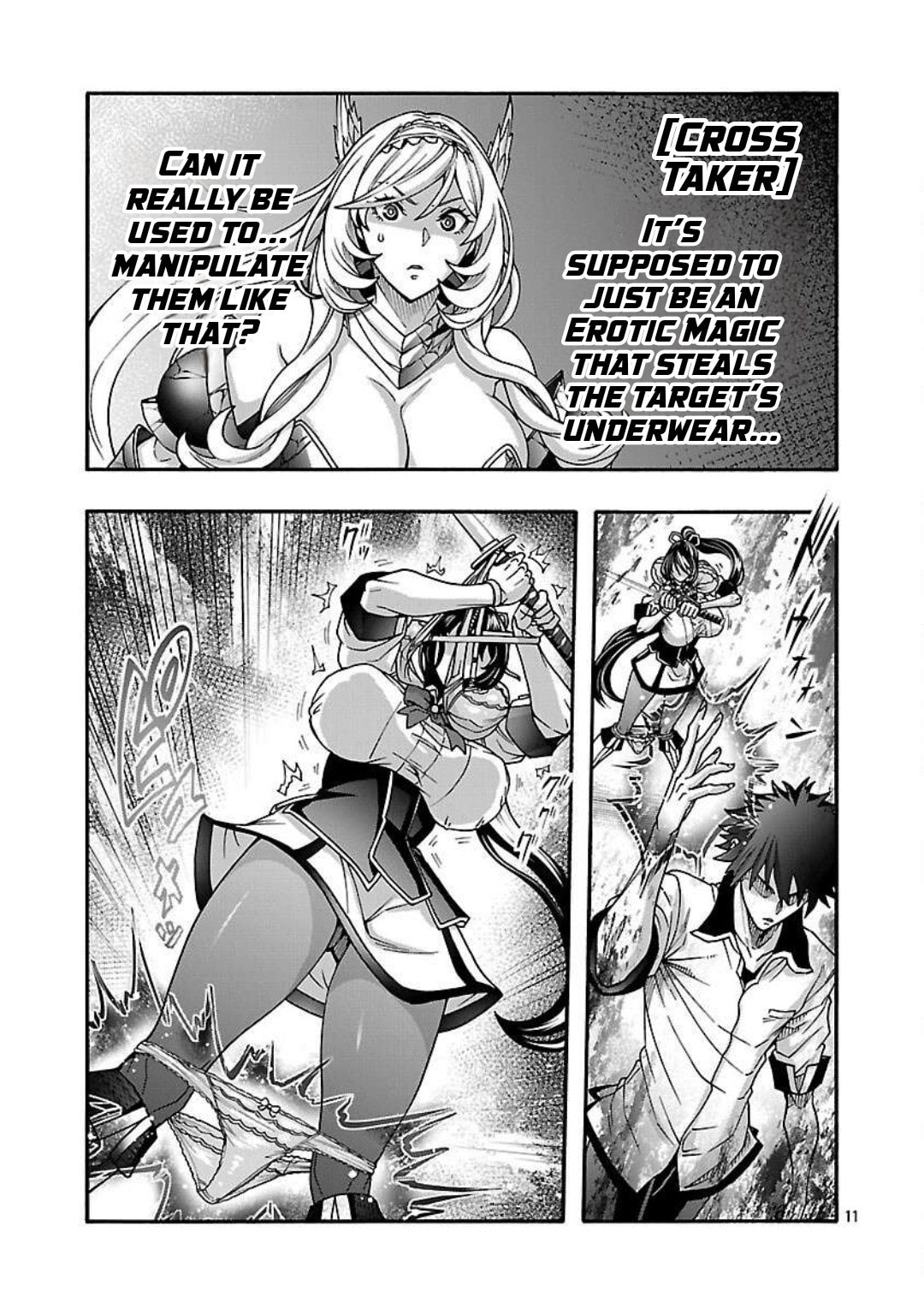 Erotical Wizard to 12-nin no Hanayome Chapter 16 page 11 - 
