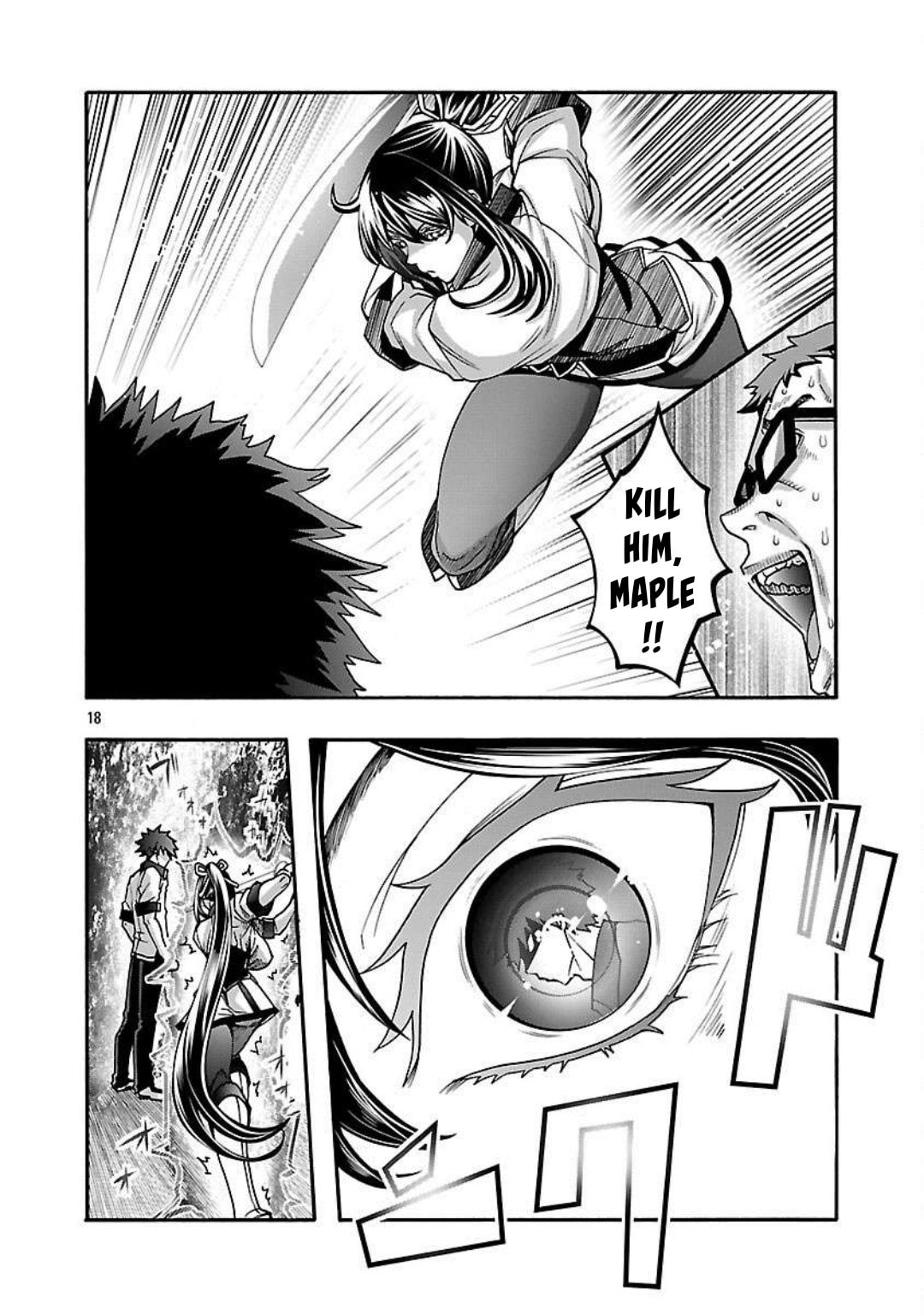 Erotical Wizard to 12-nin no Hanayome Chapter 16 page 18 - 