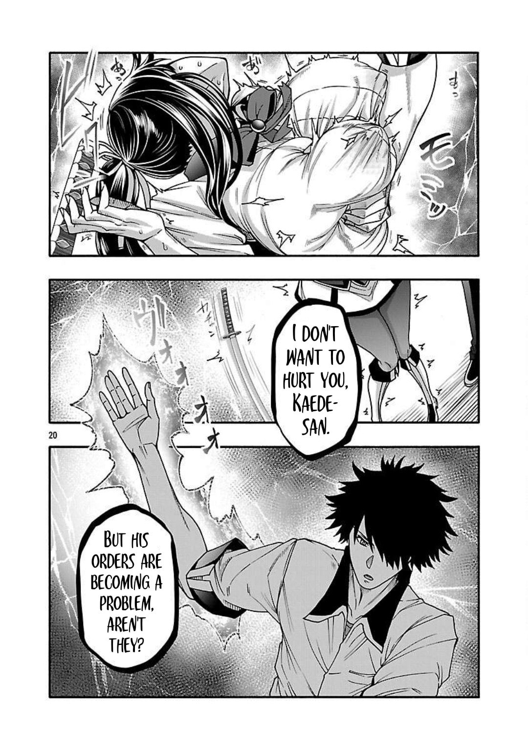 Erotical Wizard to 12-nin no Hanayome Chapter 16 page 20 - 