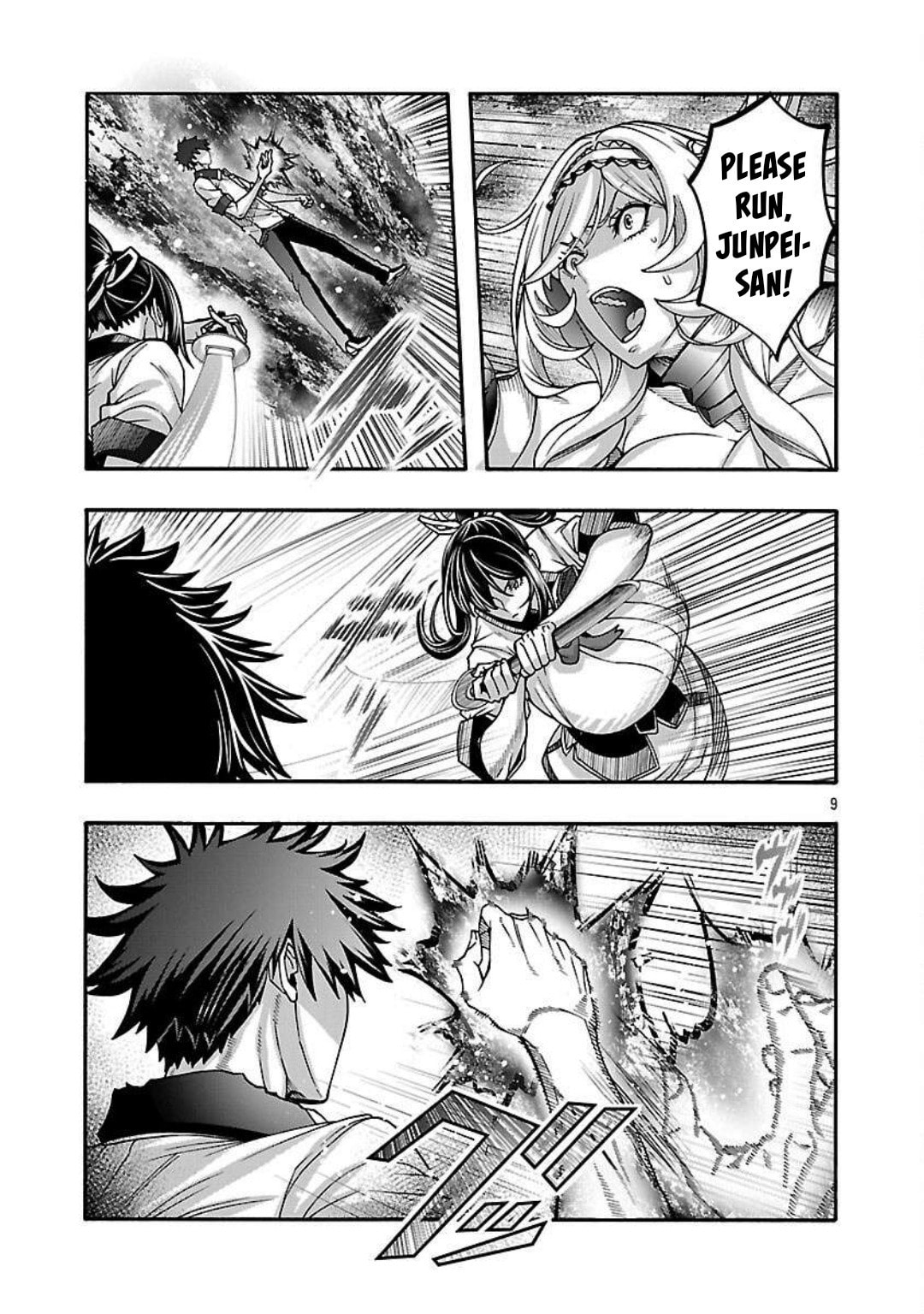 Erotical Wizard to 12-nin no Hanayome Chapter 16 page 9 - 