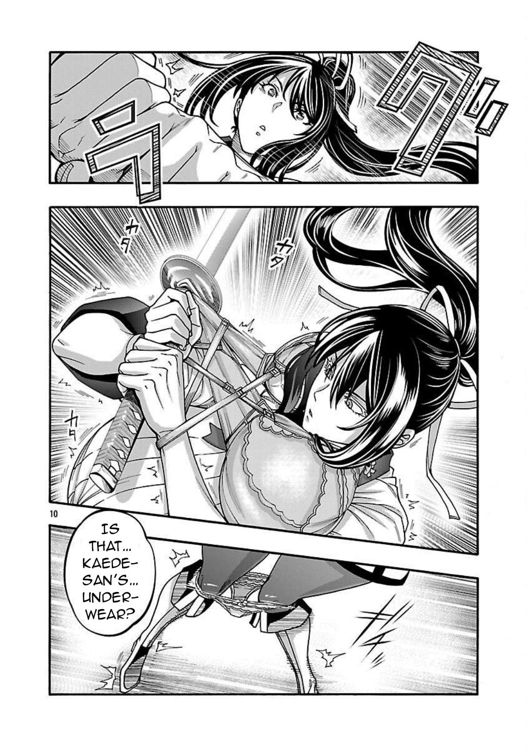 Erotical Wizard to 12-nin no Hanayome Chapter 16 page 10 - 