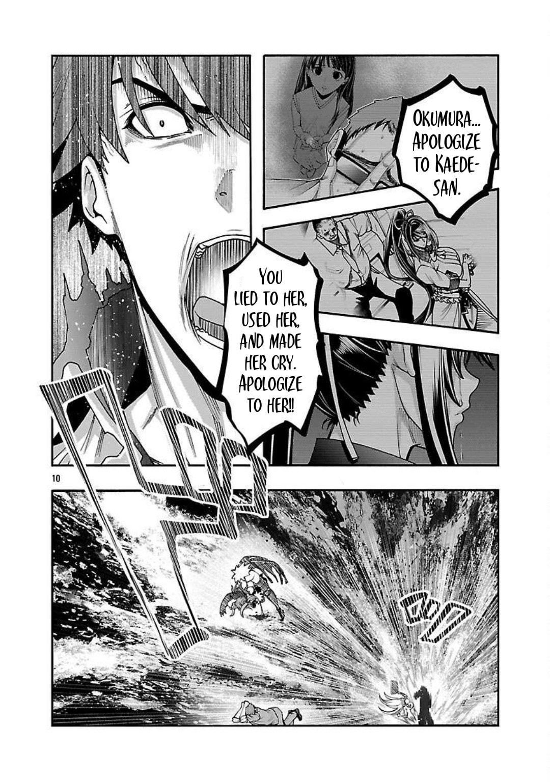 Erotical Wizard to 12-nin no Hanayome Chapter 17.1 page 11 - 