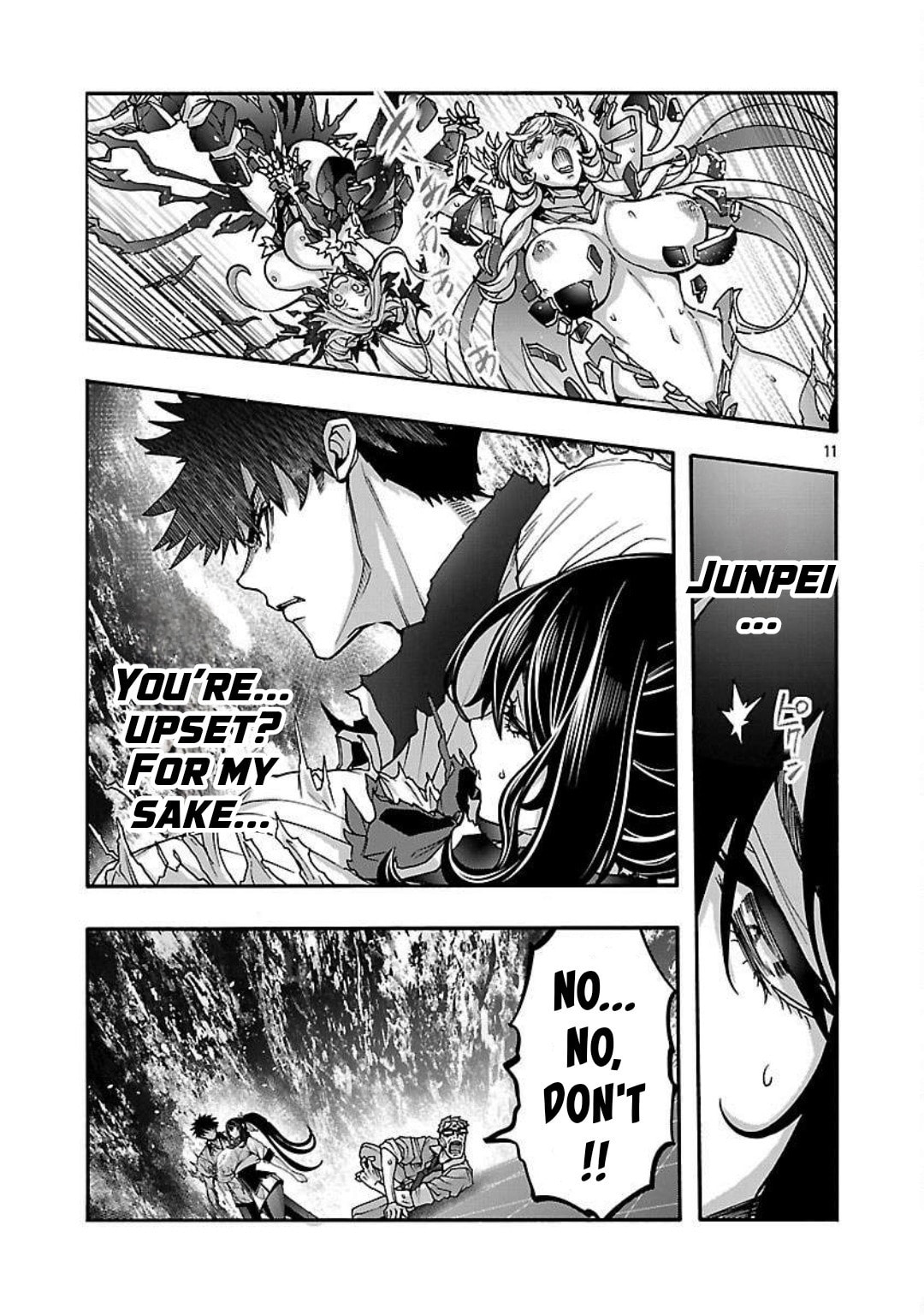 Erotical Wizard to 12-nin no Hanayome Chapter 17.1 page 12 - 