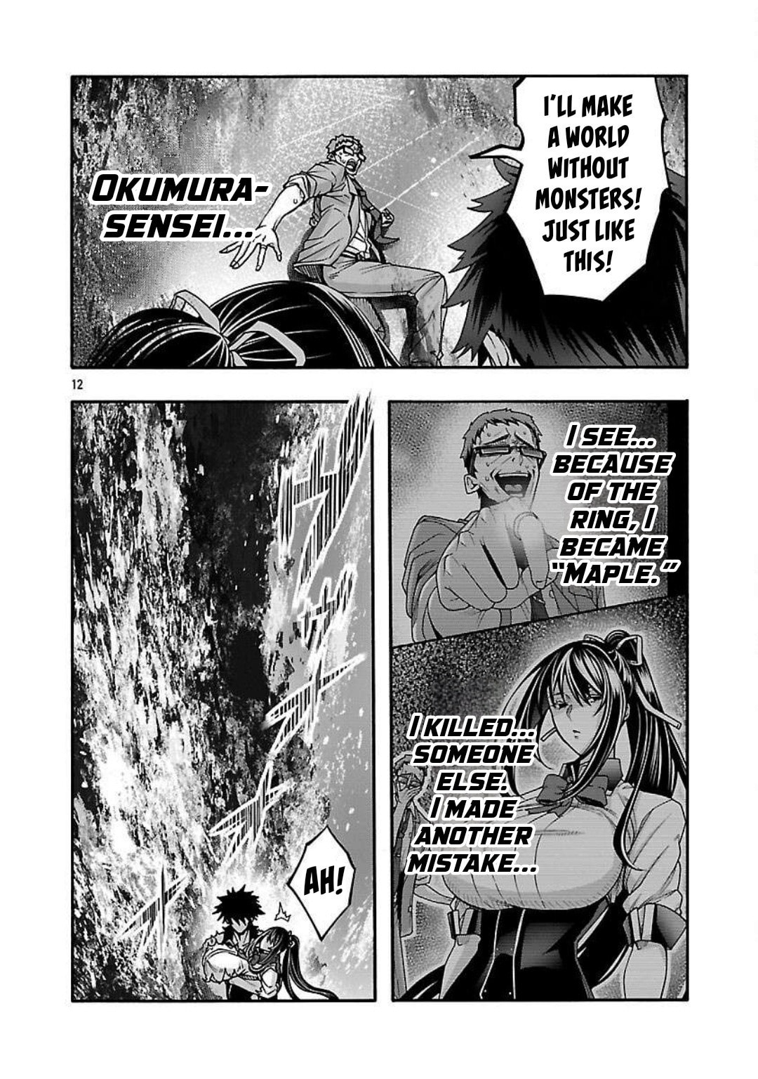 Erotical Wizard to 12-nin no Hanayome Chapter 17.1 page 13 - 