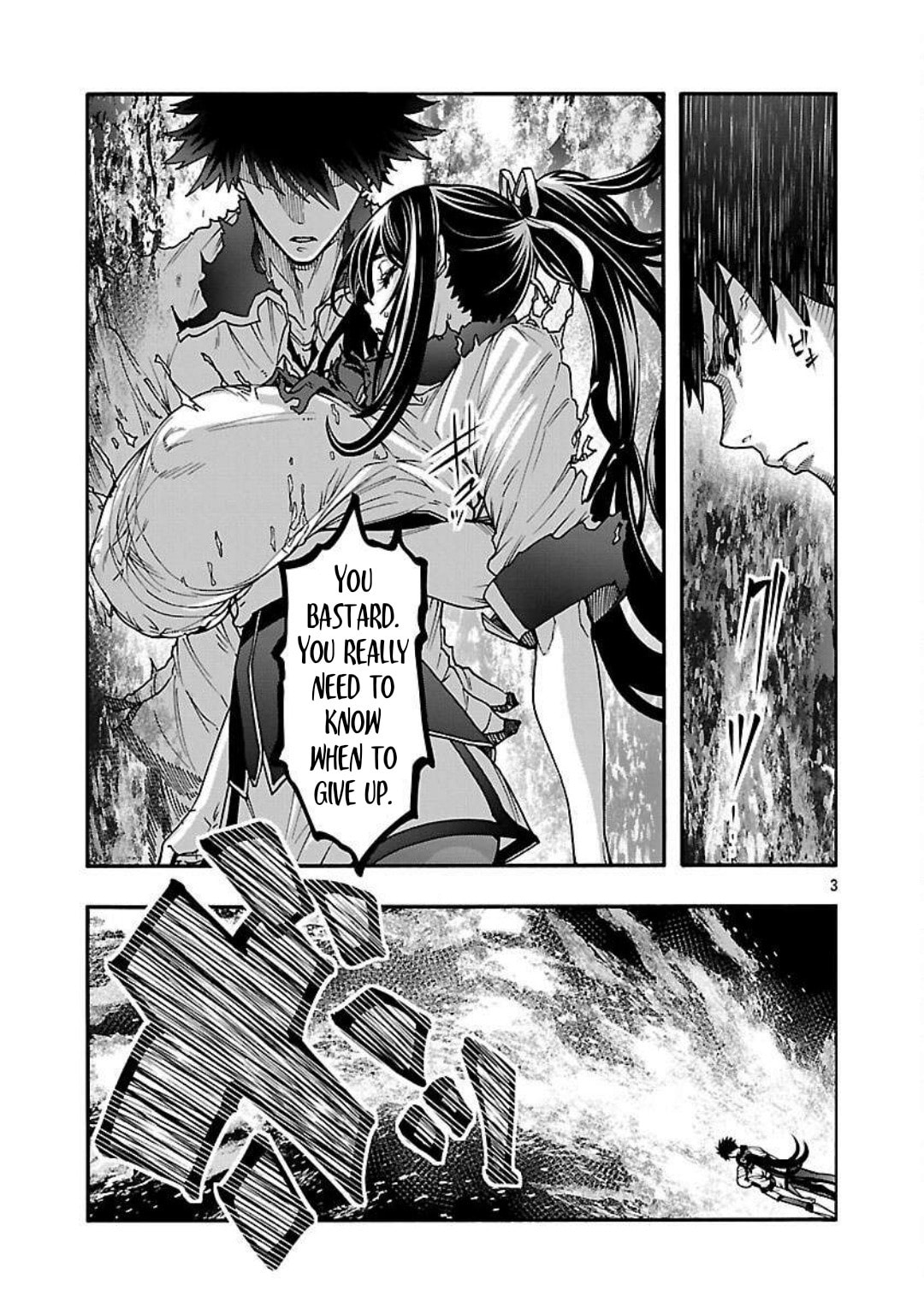 Erotical Wizard to 12-nin no Hanayome Chapter 17.1 page 4 - 