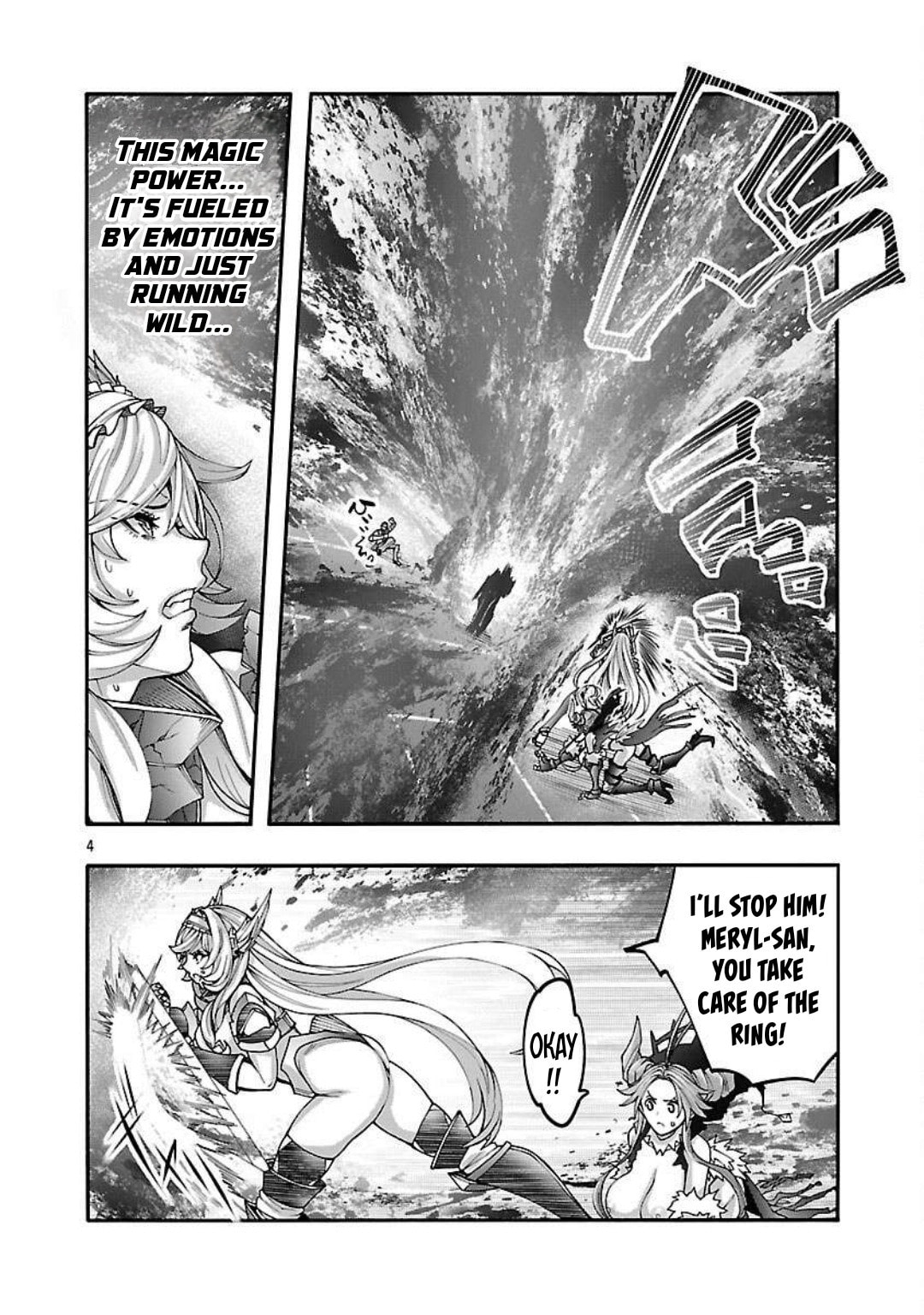 Erotical Wizard to 12-nin no Hanayome Chapter 17.1 page 5 - 